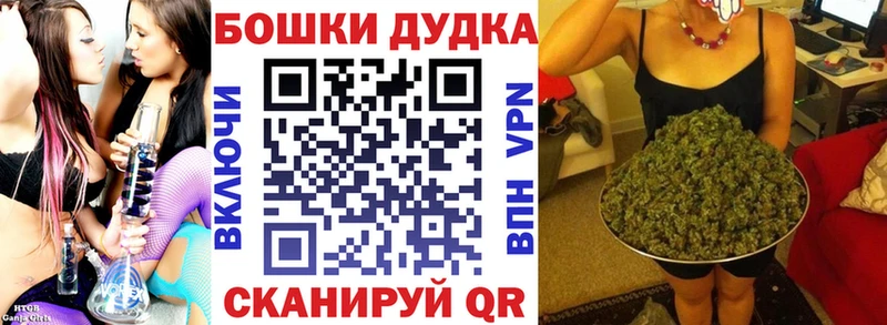 Наркошоп купить Бошки Шишки  Мефедрон  Alpha-PVP  ГАШ  Cocaine  Ипатово