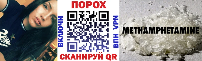 АМФЕТАМИН Розовый  Купить закладки  Ипатово 