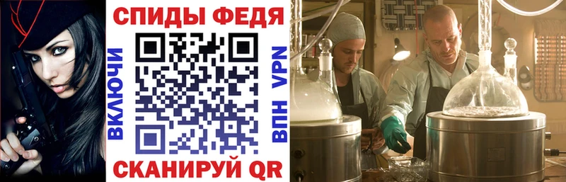 АМФЕТАМИН VHQ Ипатово