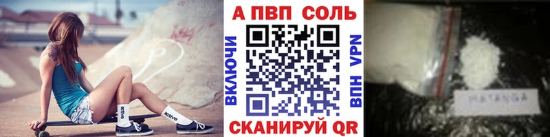 A-PVP СК КРИС  Купить где  Ипатово 