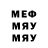 Меф 4 MMC Roman kross