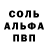 Героин белый PaVa Klachyk
