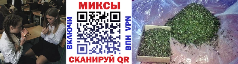 Купить закладки  Ипатово  Бутират 99% 