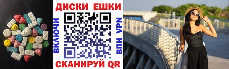 Ecstasy 280мг  Купить  Ипатово 