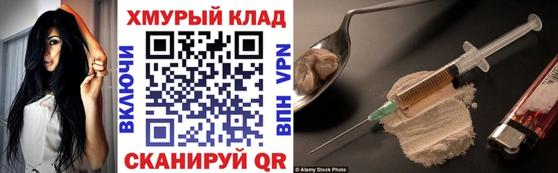 Купить  Ипатово  ГЕРОИН гречка 