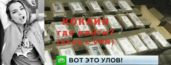 не бодяженный Елизово