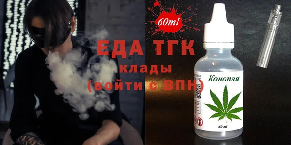 кокаин Елабуга