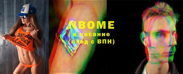 не бодяженный Елизово