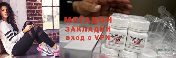 кокаин Елабуга