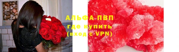 кокаин Елабуга