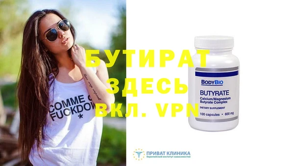 кокаин Елабуга