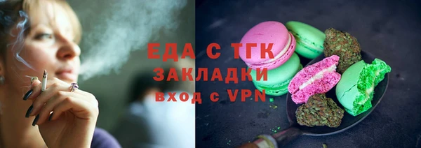 кокаин Елабуга