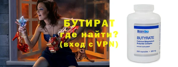 MDMA Дмитров