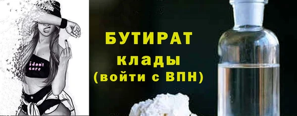 не бодяженный Елизово