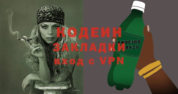 не бодяженный Елизово
