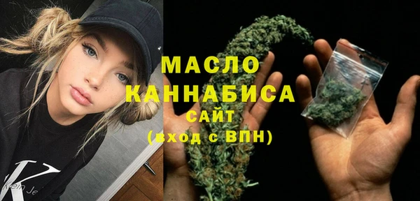 альфа пвп Саяногорск