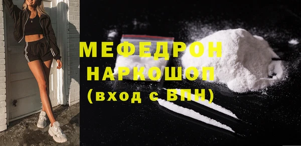 кокаин Елабуга