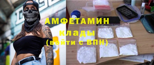 мдма Дмитровск