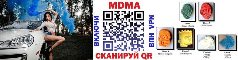 МДМА VHQ  Купить  Ипатово 
