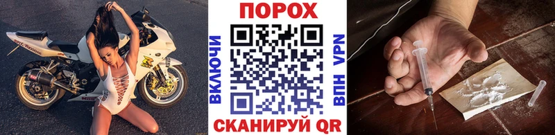 Метамфетамин Декстрометамфетамин 99.9%  Купить  Ипатово 