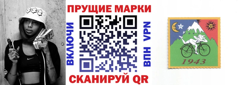 Марки NBOMe 1,8мг  Купить где  Ипатово 