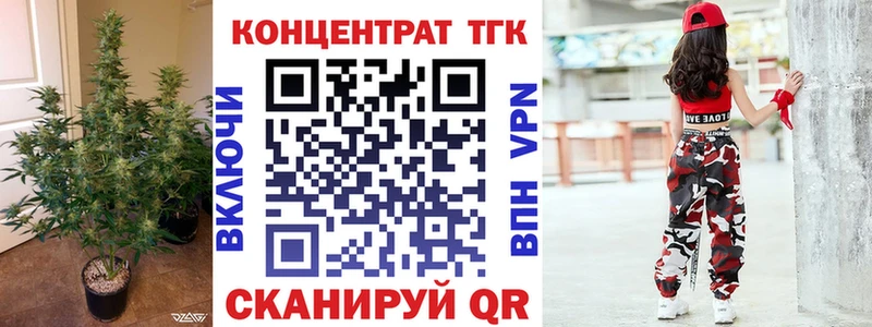 ТГК вейп  Купить где  Ипатово 